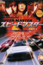 Watch Speed Master 5movies