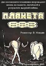 Watch Planeta 888 (Short 1985) 5movies