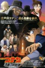 Watch Meitantei Conan Shikkoku no chaser 5movies