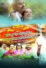 Watch Ippozhum Eppozhum Sthuthiyayirikatte 5movies