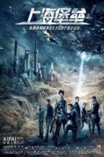 Watch Shanghai Fortress 5movies