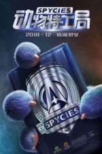 Watch Spycies 5movies