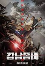 Watch Gangnam Zombie 5movies