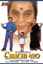 Watch Chachi 420 5movies