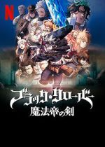 Watch Black Clover: Sword of the Wizard King 5movies
