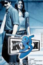 Watch Kick 5movies