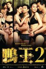 Watch Aap wong 2 5movies
