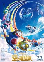 Watch Doraemon the Movie: Nobita\'s Sky Utopia 5movies