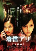 Watch One Missed Call 3: Final 5movies