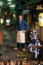 Watch Midnight Diner 5movies