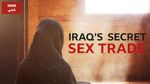 Watch Undercover with the Clerics: Iraq\'s Secret Sex Trade 5movies