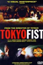 Watch Tokyo Fist 5movies