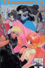 Watch Dwa meita senshi Windaria 5movies