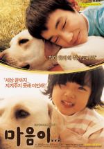 Watch Hearty Paws 5movies