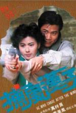 Watch Bo fung hon ji 5movies