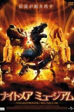 Watch Basilisk: The Serpent King 5movies