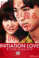 Watch Inishishon rabu 5movies