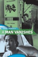 Watch A Man Vanishes 5movies