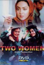 Watch Two Women 5movies