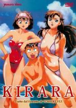 Watch Kirara 5movies