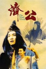 Watch The Mad Monk 5movies