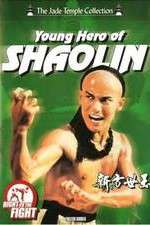 Watch Chuan ji fang shi yu 5movies