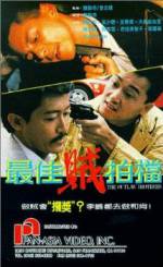 Watch Zui jia zei pai dang 5movies