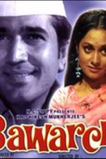 Watch Bawarchi 5movies