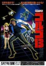 Watch Golgo 13: The Professional 5movies