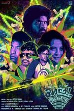 Watch Mathu Vadalara 5movies