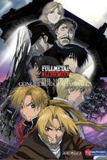 Watch Fullmetal Alchemist the Movie: Conqueror of Shamballa 5movies