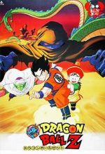 Watch Dragon Ball Z: Dead Zone 5movies