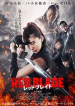 Watch Red Blade 5movies