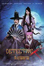 Watch Detective K: Secret of the Living Dead 5movies