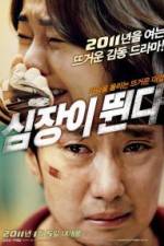 Watch Sim-jang-i Ddwooin-da 5movies