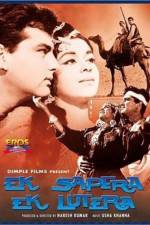 Watch Ek Sapera Ek Lutera 5movies