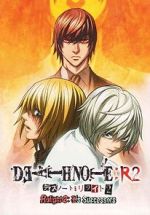 Watch Death Note Relight 2 - L\'s Successors 5movies