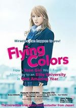 Watch Flying Colors 5movies