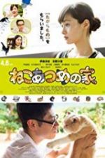 Watch Neko Atsume House 5movies