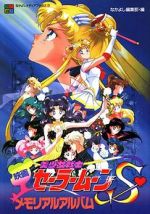 Watch Sailor Moon S: The Movie - Hearts in Ice 5movies