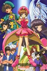 Watch Cardcaptor Sakura: The Sealed Card 5movies