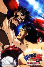 Watch Hajime no Ippo: Mashiba vs. Kimura 5movies