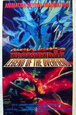 Watch Legend of the Overfiend 5movies