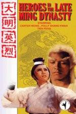 Watch Heroes in the Late Ming Dynasty 5movies