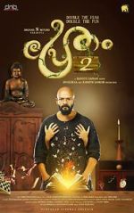 Watch Pretham 2 5movies