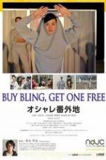 Watch Buy Bling, Get One Free! 5movies