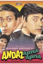 Watch Andaz Apna Apna 5movies