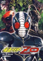 Watch Kamen Rider ZO 5movies