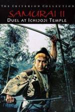 Watch Duel at Ichijoji Temple 5movies