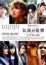 Watch Rurouni Kenshin Part III: The Legend Ends 5movies